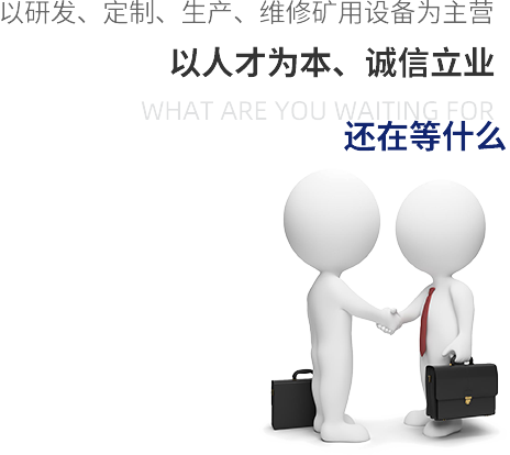 點(diǎn)燃興趣、培養(yǎng)習(xí)慣、 塑造人格 
